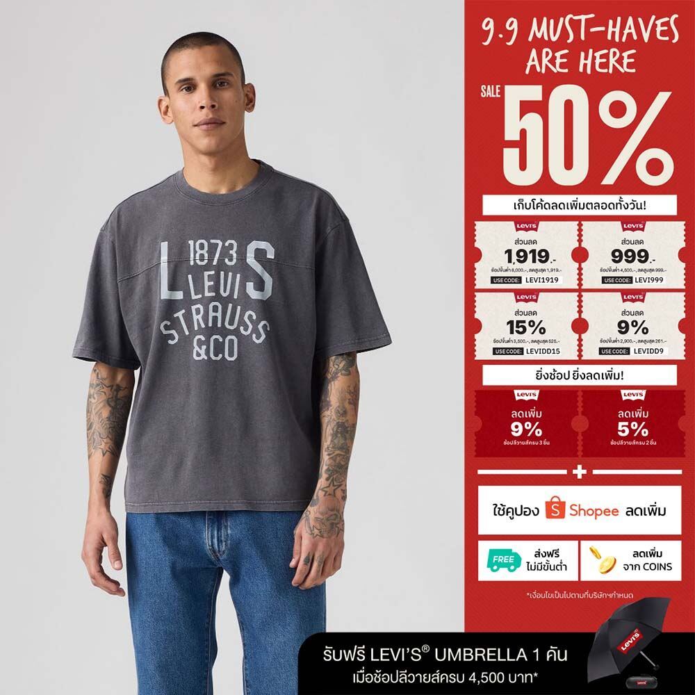 เสื้อยืด Levi's® Men's Lockwood Practice Tee