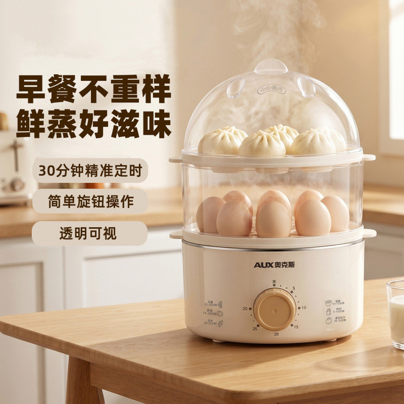 Oaks เครื่องต้มไข่ Timing Double-Layer Multifunctional นึ่งไข่อาหารเช้าขนาดเล็กในครัวเรือนหอพักไข่ S