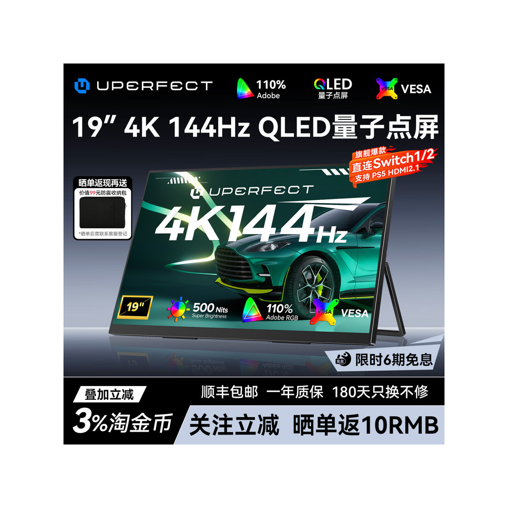 อุปกรณ์แสดงผลแบบพกพา 4K144HZ คอมพิวเตอร์หน้าจอรองโทรศัพท์มือถือ Projection switch2 หน้าจอขยาย ps5