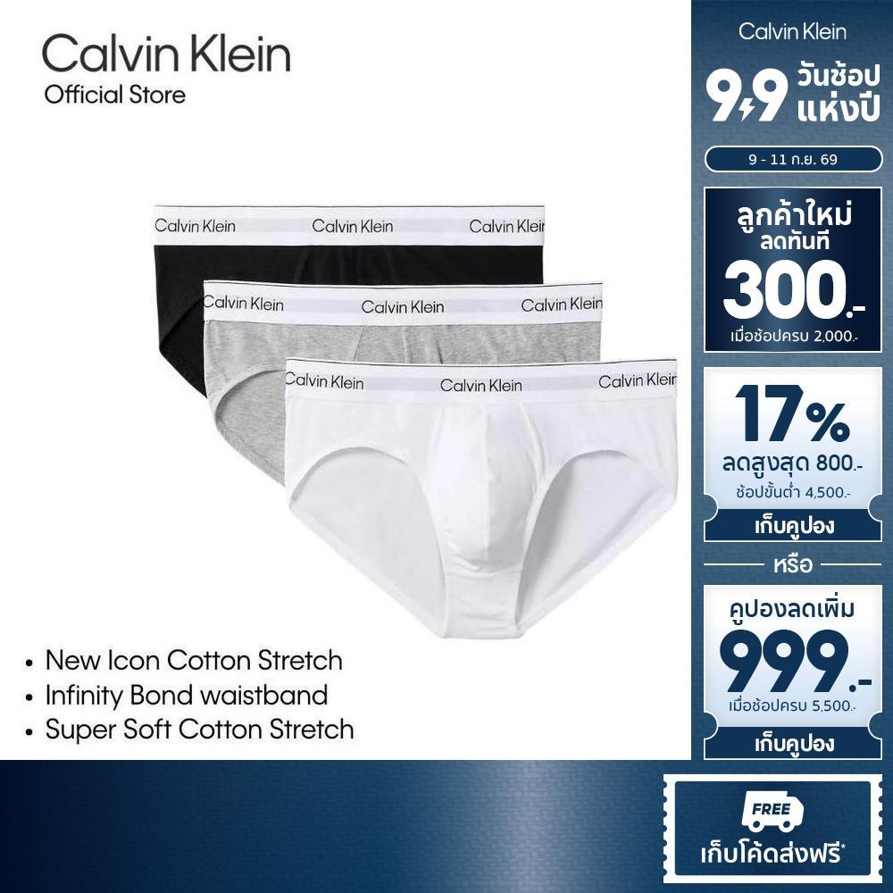 CALVIN KLEIN กางเกงในผู้ชายแพ็ค 3 ชิ้น Icon Cotton Stretch ทรง Hip Brief รุ่น NB4388 MP1 - สี MultiColor