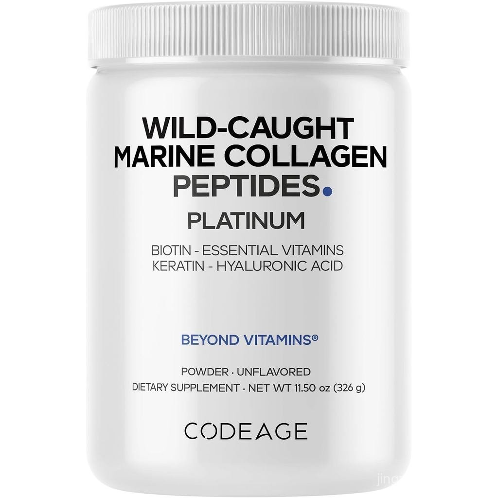 Codeage Marine Collagen Powder Biotin 10000mcg Hyaluronic Acid 11 oz | ผงคอลลาเจนมารีนพร้อมไบโอติน 1