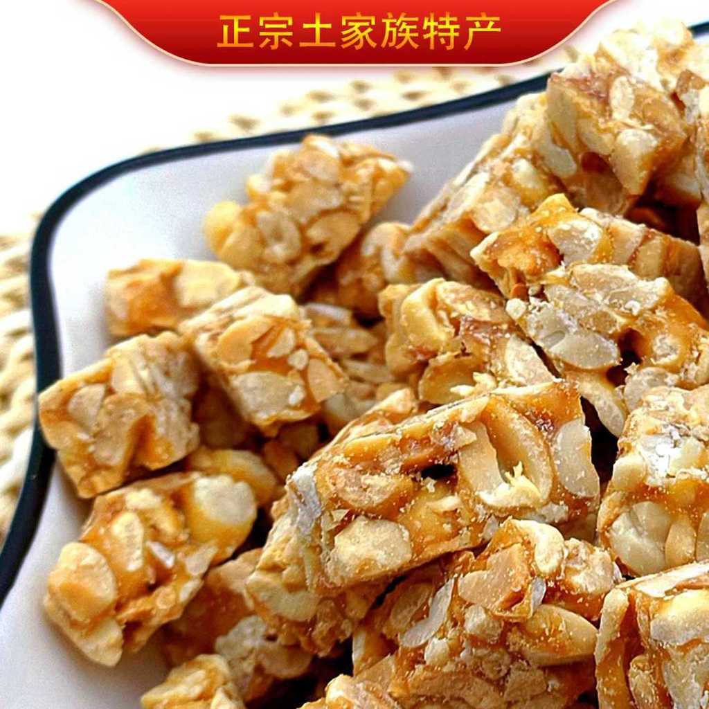 2026 สินค้าใหม่แท้ Wufeng Healthy Maltose Peanut Crisp Particle Candy แพคเกจขนาดเล็ก Nostalgic Memor