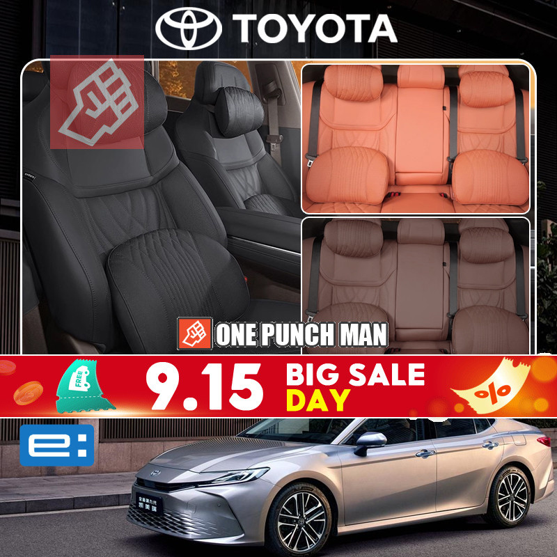 2024/2025 TOYOTA CAMRY XV80 HEV รถ U-รูปการบินเกรดหน่วยความจําโฟม Headrest เบาะเอว High-End รถคอหมอน
