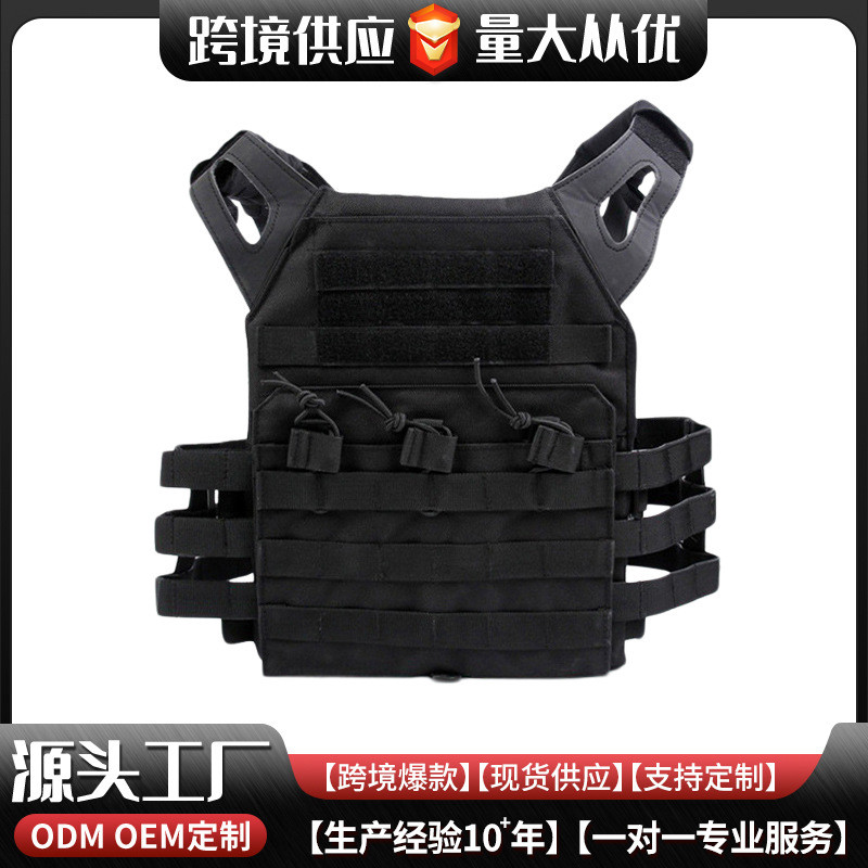 Outdoor Sports CS Tactical vest, lightweight tactical carrier vest, combat vest, military enthusiast
