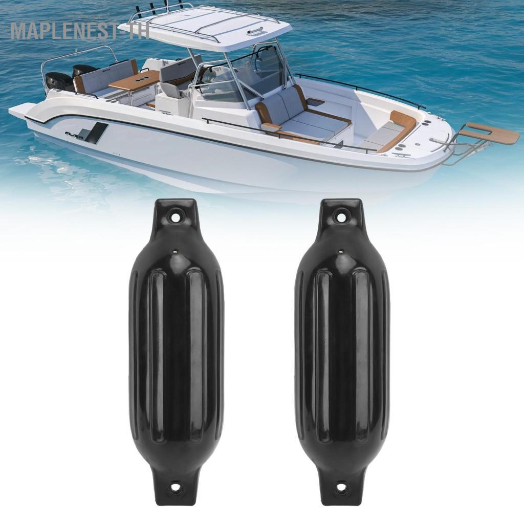 Maplenest-th เรือ 2 แพ็คกันชนกันชนสำหรับ Docking 4.5x16 Inflatable Kit Marine กันชนทุ่นเรือยอชท์เรือ