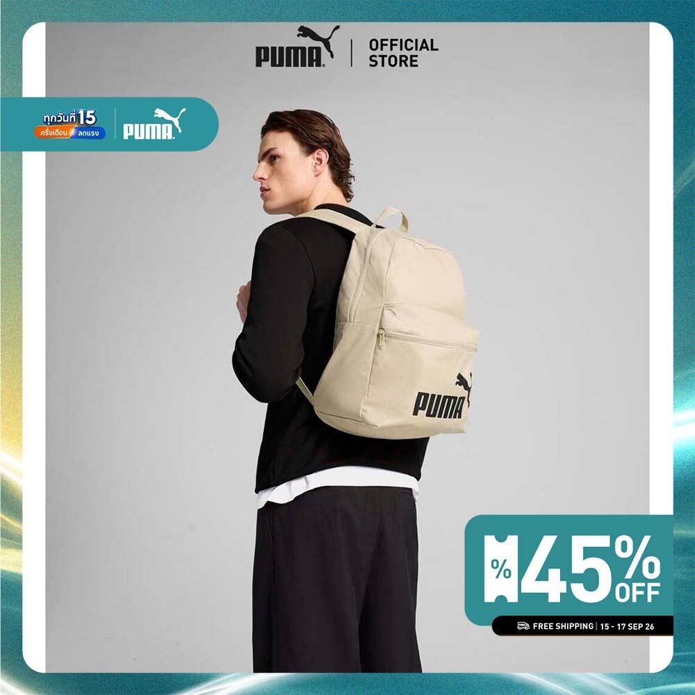 PUMA Basics กระเป๋าเป้ PUMA Phase สีเบจ - 09116404