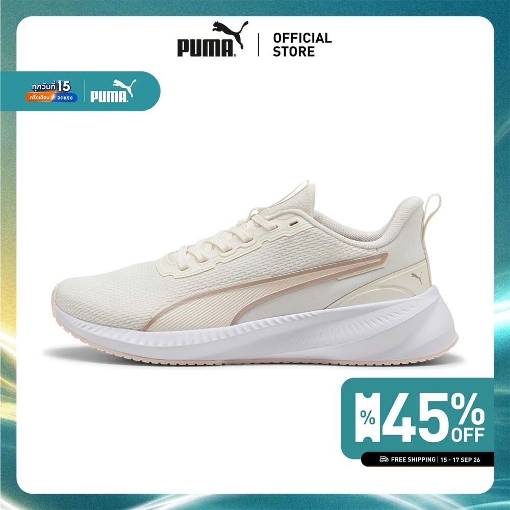 PUMA Running รองเท้าวิ่ง Flyer Lite 3 สีขาว - 31079732