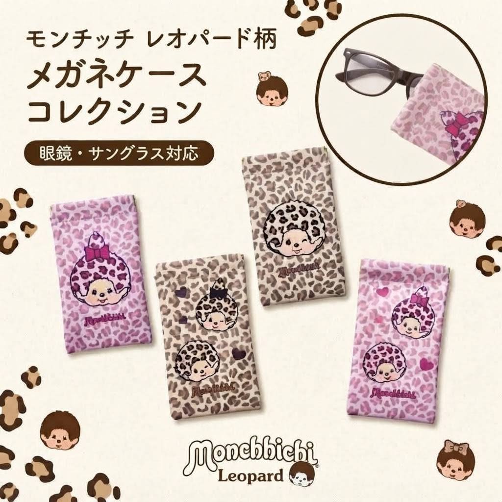 ใหม่ล่าสุด! ซองใส่แว่นตา มาใหม่ เป็นคลิปหนีบที่ซอง วัสดุเป็น PU กันน้ำ