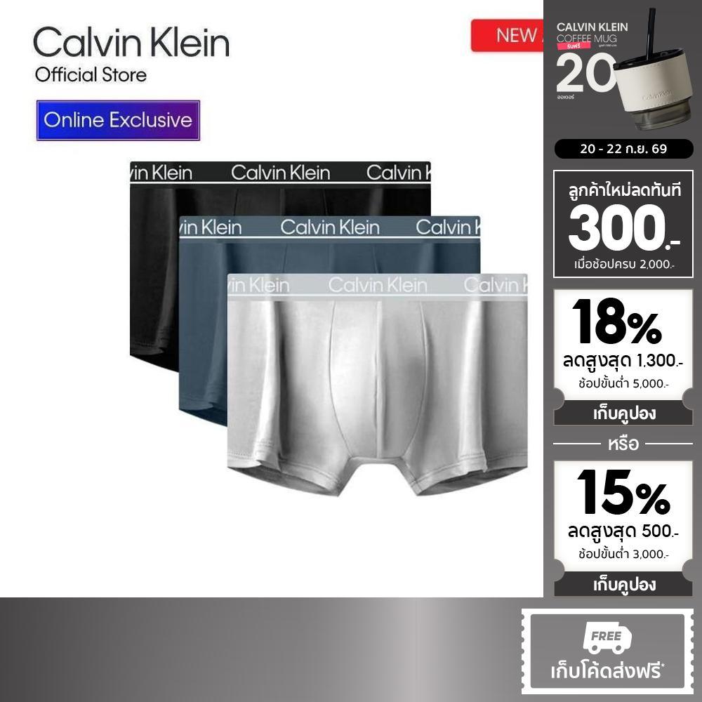 CALVIN KLEIN กางเกงในผู้ชายแพ็ค 3 ชิ้น Ck Micro Plus ทรง Low Rise Trunk รุ่น NP2752O 0NJ - สี MultiColor
