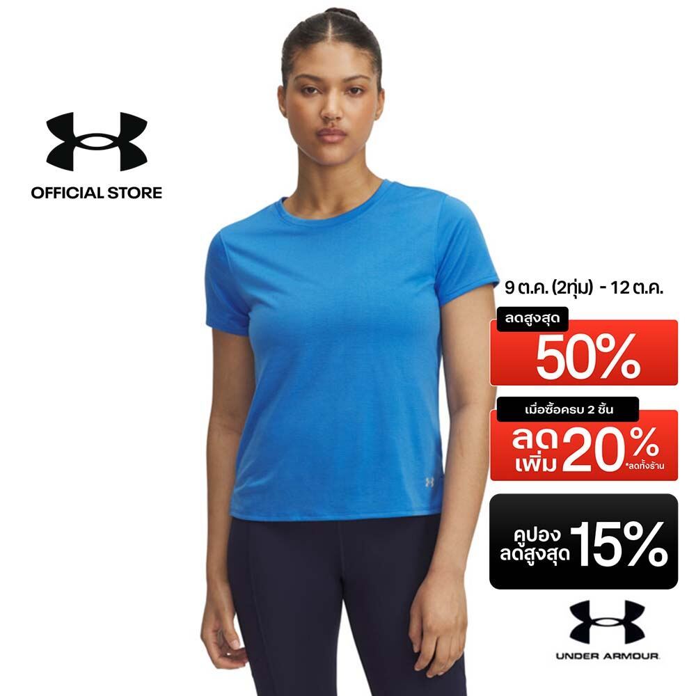 Under Armour เสื้อแขนสั้นสำหรับผู้หญิง UA Launch