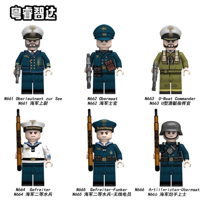 WWIII ทหาร Building Block Minifigure เยอรมันเยอรมัน Navy Sailor Submarine Sailor สมาร์ทการพิมพ์สี่ด้
