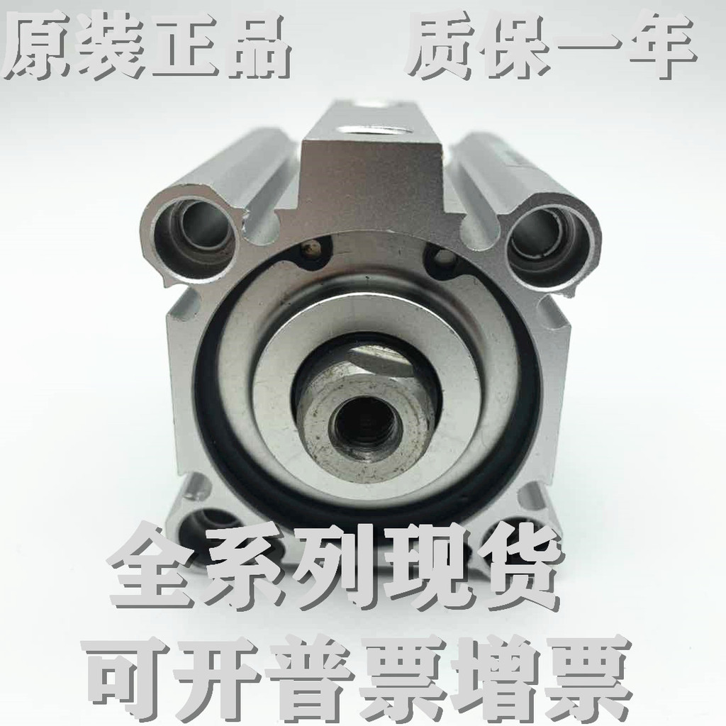 ของแท้ CQ2B32/CDQ2B32-5/10/15/20/25/30/35/40/45DZ กระบอกบาง