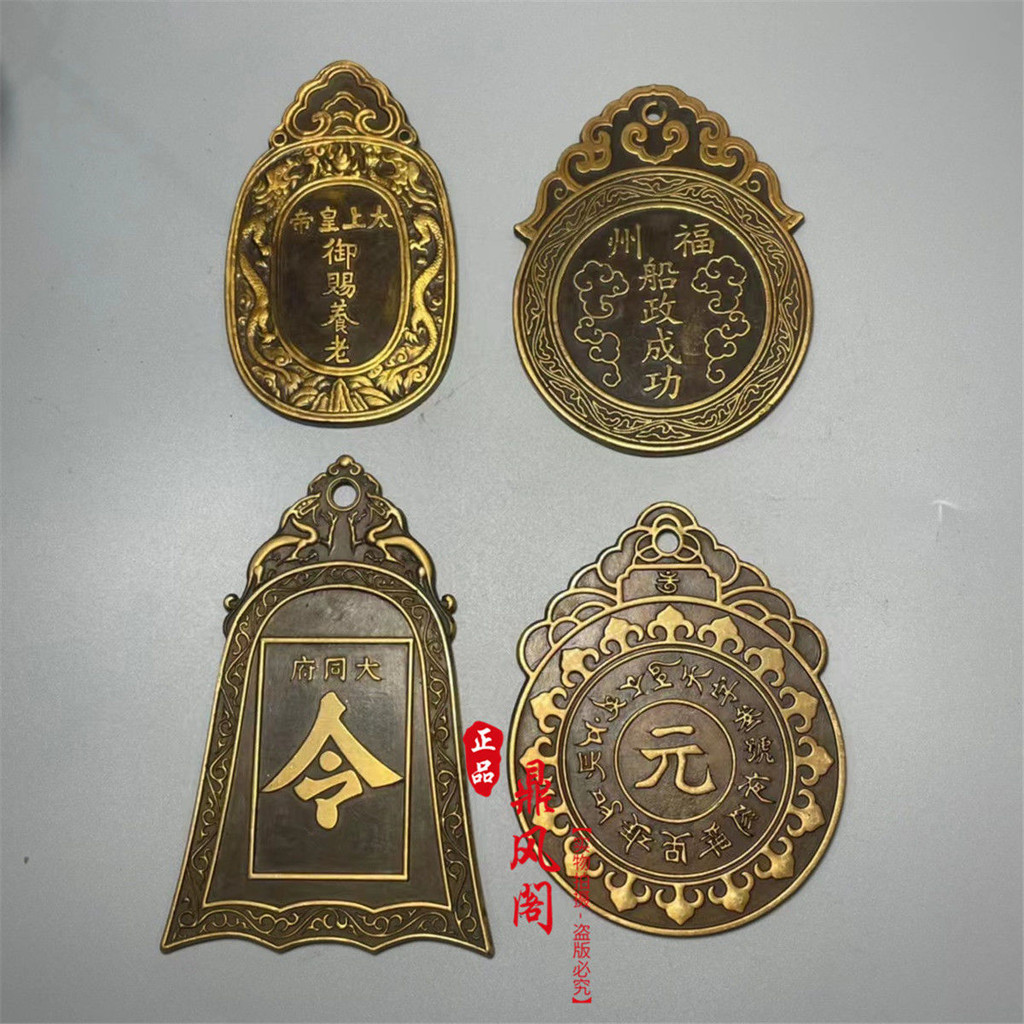 Bronze token เอวการ์ด Retro Bronze token เอวการ์ด Retro Old Pulp โบราณคอลเลกชัน Daqing Yuci เหรียญทอ