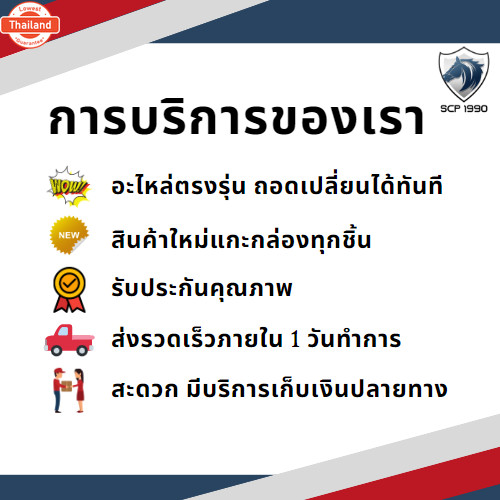 วาล์วไอดี วาล์ว ไอเสีย ยันม่าร์ TF รุ่น TF75L-LM TF85L-LM TF105L-LM TF115L-LM TF110DI TF120DI รถไถนา