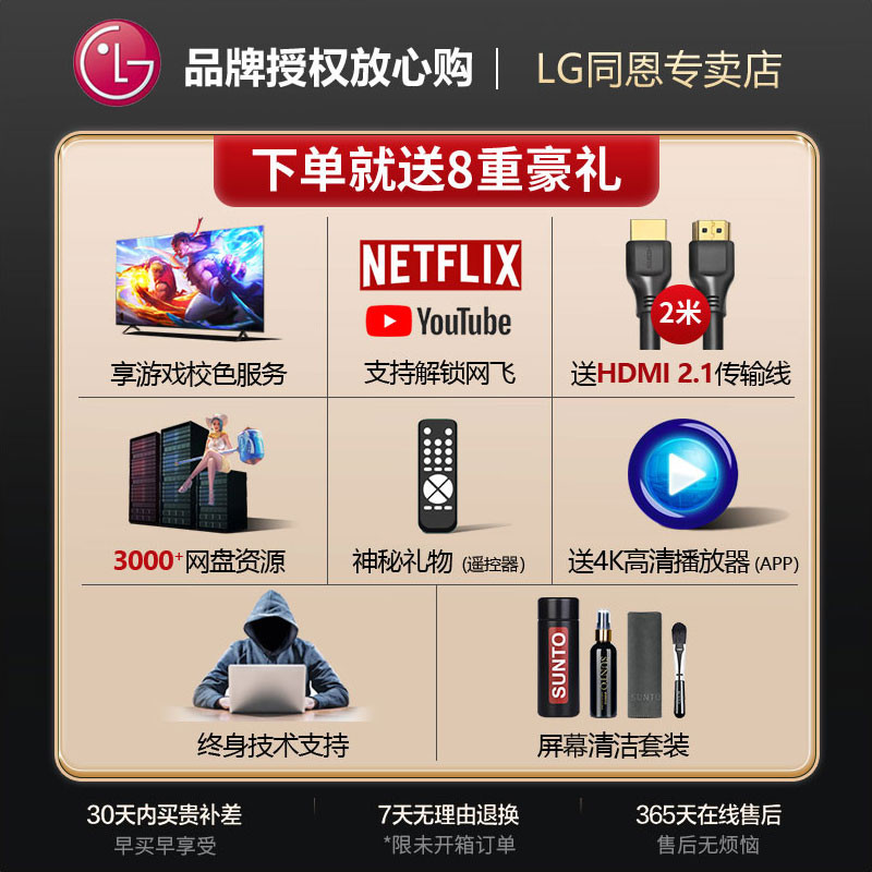 LG OLED77C2PCC เกมจอแสดงผลแท็บเล็ตทีวี 77 นิ้ว 4K HD 120Hz ปรับปรุง