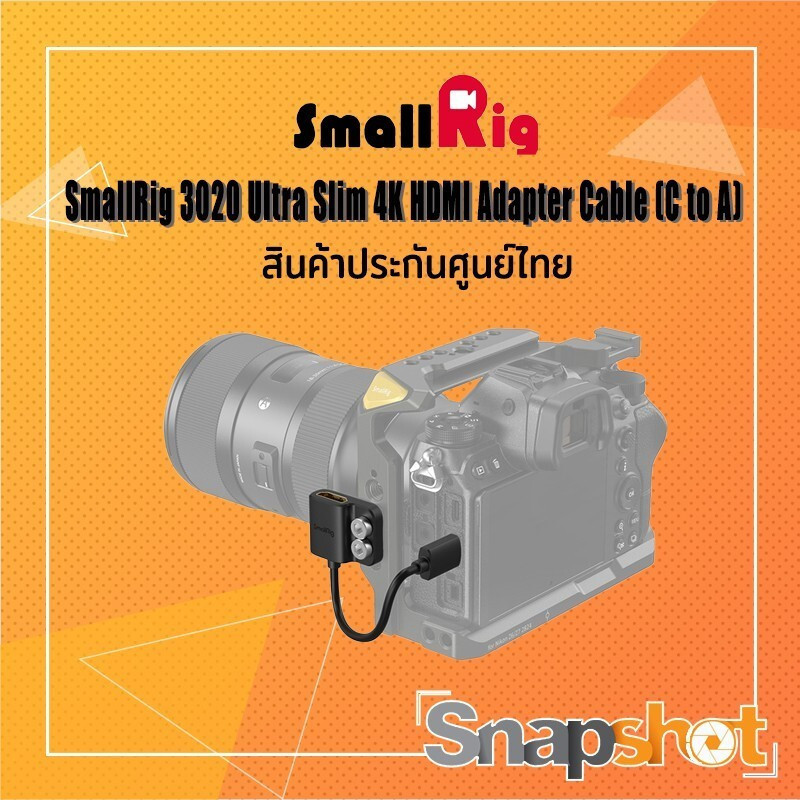 SmallRig 3020 Ultra Slim 4K HD Adapter Cable C to A Thailand urance Center snapshot snapshotshopHT99