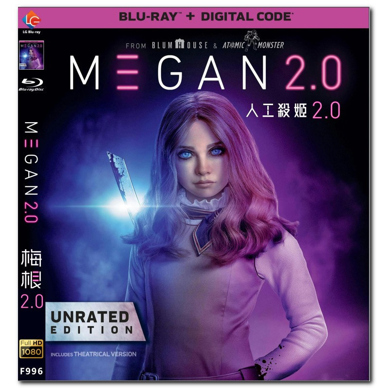 [ภาษาอังกฤษ][คลังสินค้าพร้อม] ภาพยนตร์ Blu-ray HD 4K UHD 1080P M3GAN 2.0 (2025)