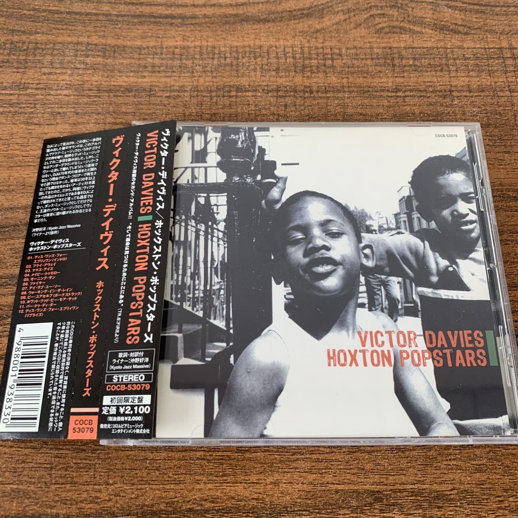 (ฉบับญี่ปุ่น ) Victor Davies Hoxton Popstars huang