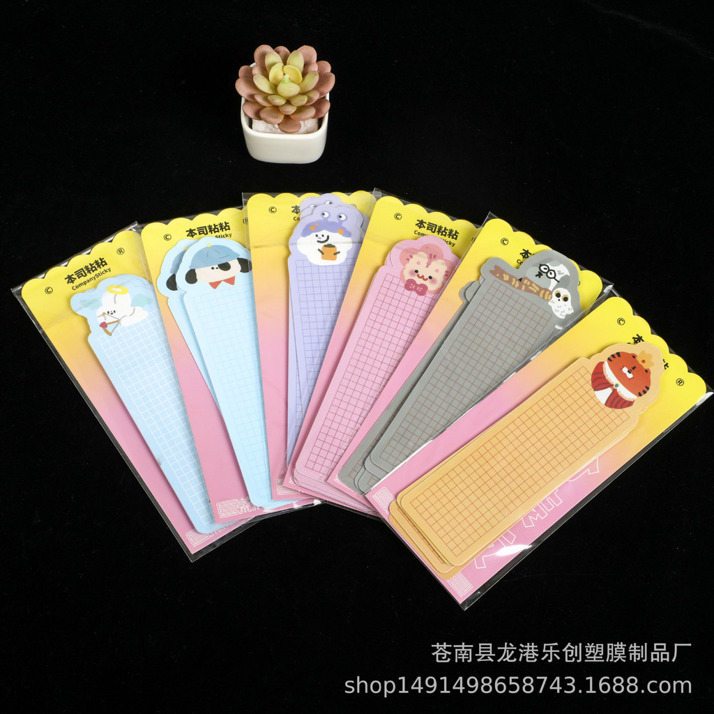 P PP Sub-Packing Board บุ๊คมาร์คเด็กการ์ตูน Washi เทป DIY คู่มือสติกเกอร์ Sub-Packing ชิ้นแบบพกพาอุป