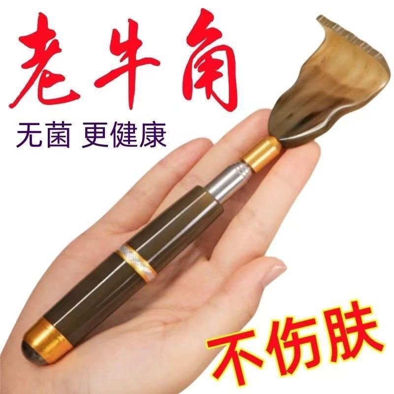 Scratching Back Scratching อุปกรณ์ Horn Back อย่าถามช่วยRetractable Back Whole Body Rake Old Man Le 