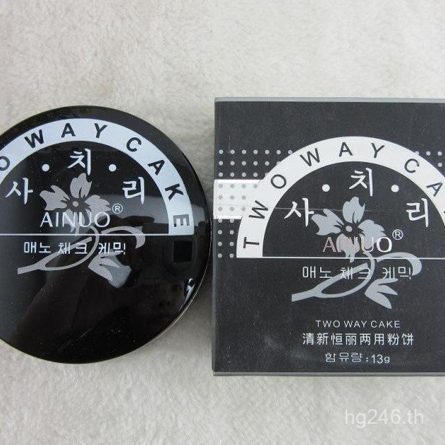 Seamless Glitter Hair Fixing Powder สุภาพสตรี Aino แห้งแป้งคอนซีลเลอร์ Fresh Hengli Fixing Dual-ใช้เ