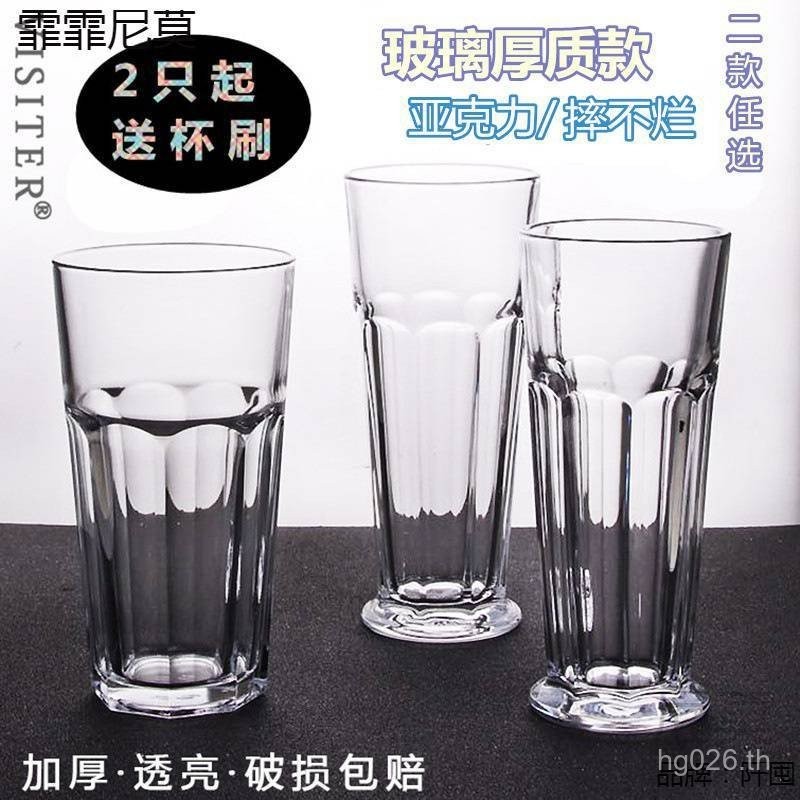 ถ้วยชาผลไม้ D5WT Creative 700 แก้วทนความร้อนหนาเบียร์ ml ร้านชานมปากใหญ่ถ้วยแปดเหลี่ยมถ้วยน้ํา D5WT