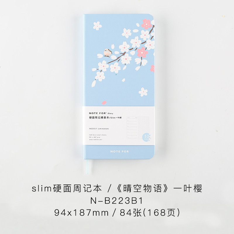 Retro Weekly Plan Handbook Grid Zone Weekly Diary คู่มืออังกฤษ 2021 Schedule hobo Planner