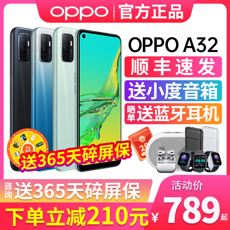 [ลด 210 หยวนเมื่อสั่งซื้อ] OPPO A32 oppoa32 โทรศัพท์มือถือสไตล์ใหม่ oppo สินค้าใหม่ a32 สมาร์ท oppo 