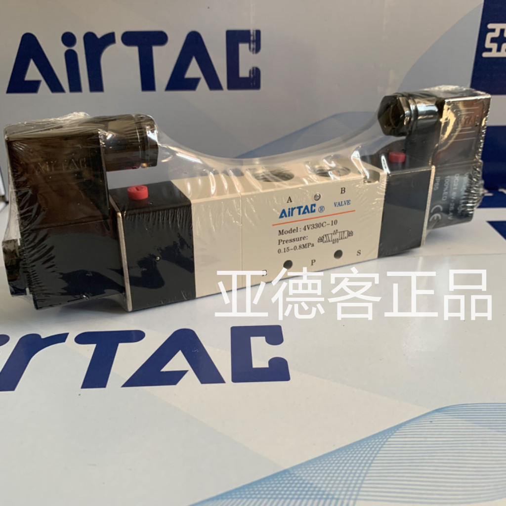 ไต้หวัน Yadeke โซลินอยด์วาล์ว 4V330C-10/4V330E-10/ 4V330C10A/4V330C10B