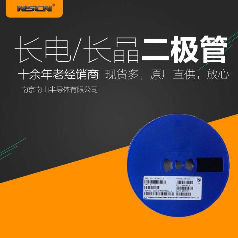 Shoteki ไดโอด SD103CW ยาวคริสตัลผ้าไหมพิมพ์ S6 บรรจุภัณฑ์ SOD-123 SD103CW