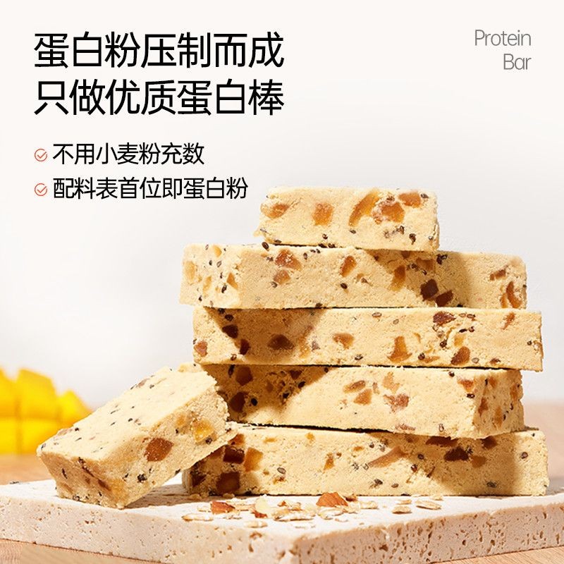 สินค้าใหม่พร้อมสต็อก skey Protein Bar Energy Compression Biscuits 0 Minus Low Saccharin Anti-Hunger 