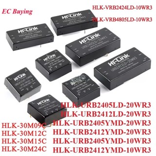 10W 20W 30W DC-DC Isolated Non-regulated Power Supply โมดูล …