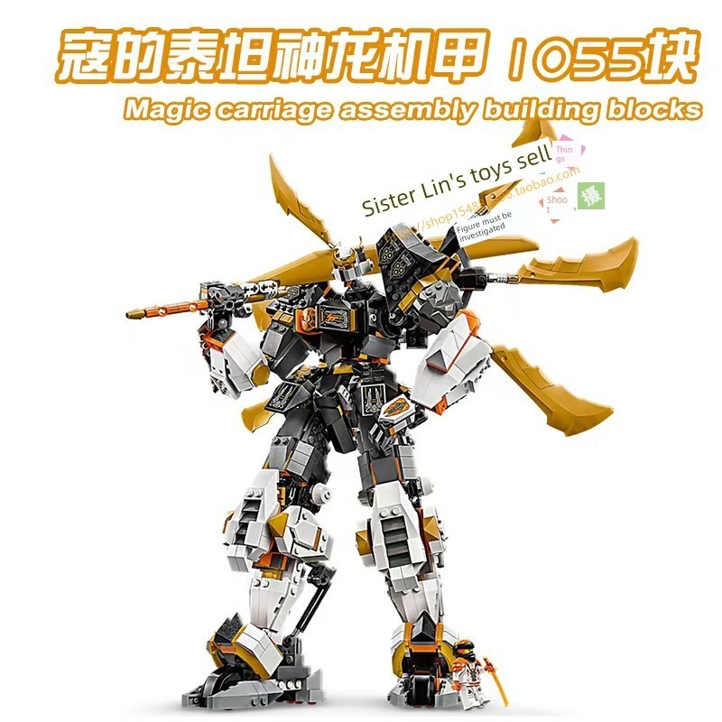 เลโก้ ลโก้ทหาร เหมาะสําหรับ Lego Phantom Ninja Season 19 Titan Dragon Mecha Chariot Minifigure Build