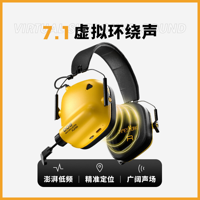 JAMES DONKEY ราคาถูก Donkey008New7.1Voice Channel Gang usb เฉพาะ Over-Ear Gang HeadsetHT99 31UT