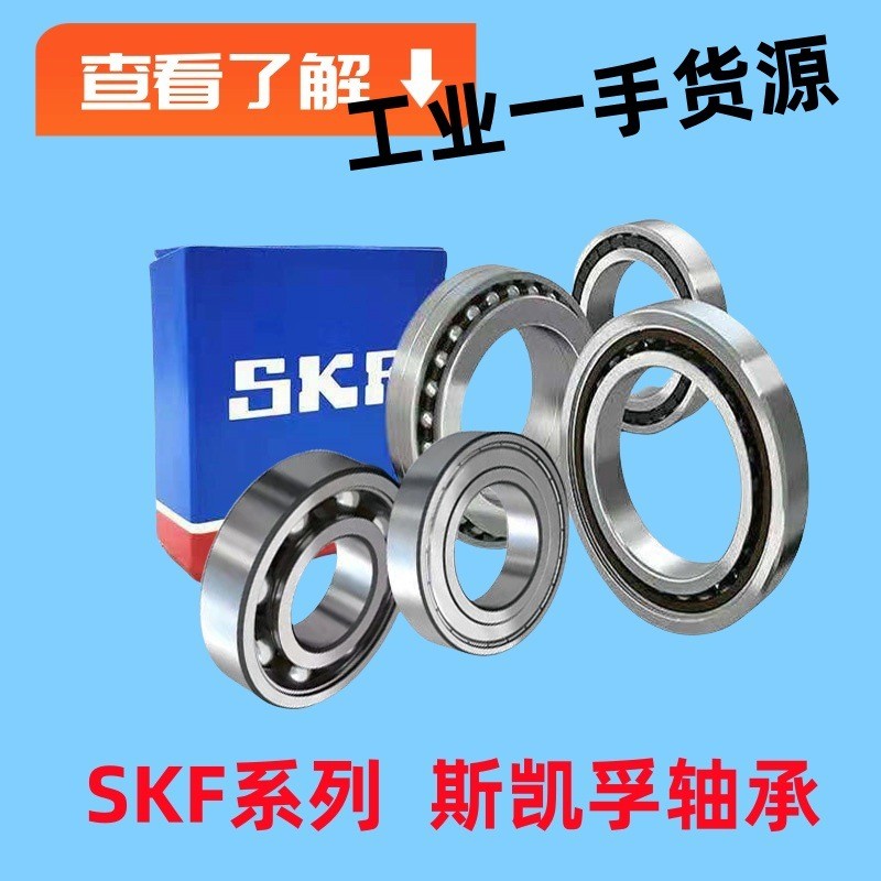 SKF Bearing 61900 61901 62902 61903 61904 61905 61906 2Z 2RS1 C3
