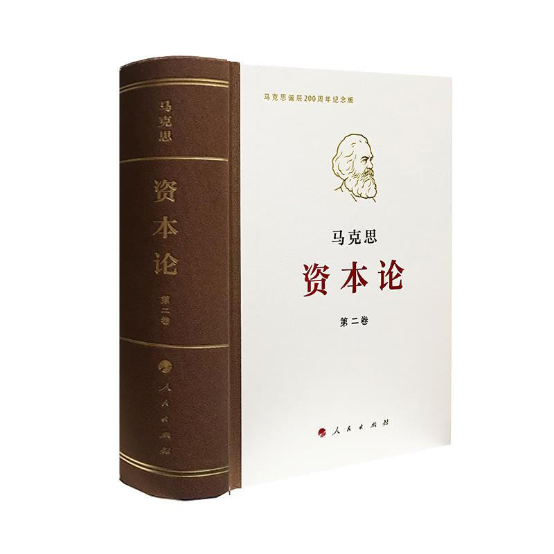 หนังสือของแท้ Max Capital เล่ม 2 2 ปกแข็ง 32 Kai Max Birthday 200th Anniversary Edition People Publi