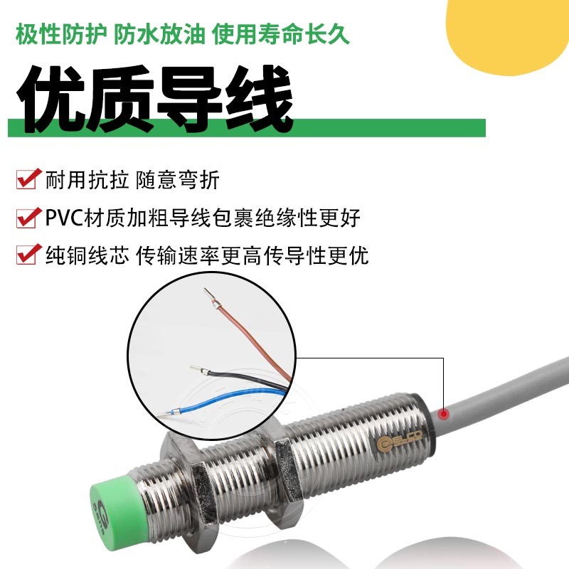 Yike Proximity Switch 4 FI2-M12-OP6L-Q12 NI4-M12-ON6L G12-OD6L CP6L CN