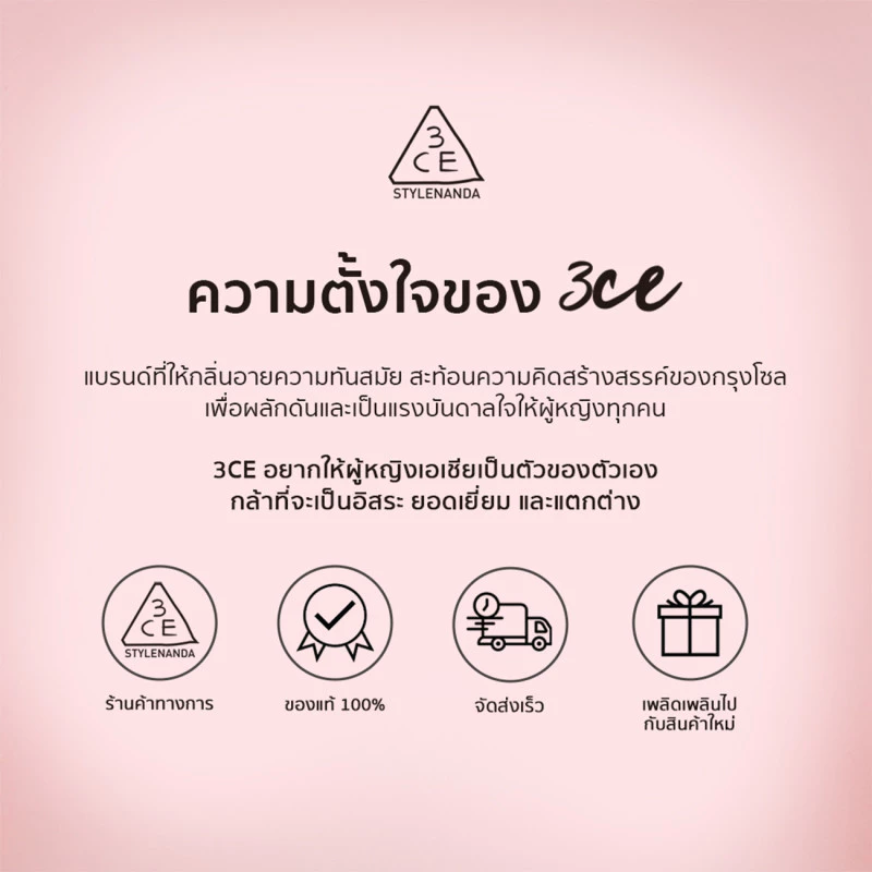 3CE New Take Face Blusher บลัชออนเนื้อฝุ่นเนียน 4.5g thumbnail 9