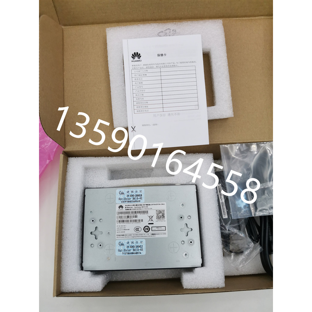 ยี่ห้อใหม่ Huawei ONU B610-4E GPON/EPOON Ethernet Universal Optical Fiber อุปกรณ์เชื่อมต่อ