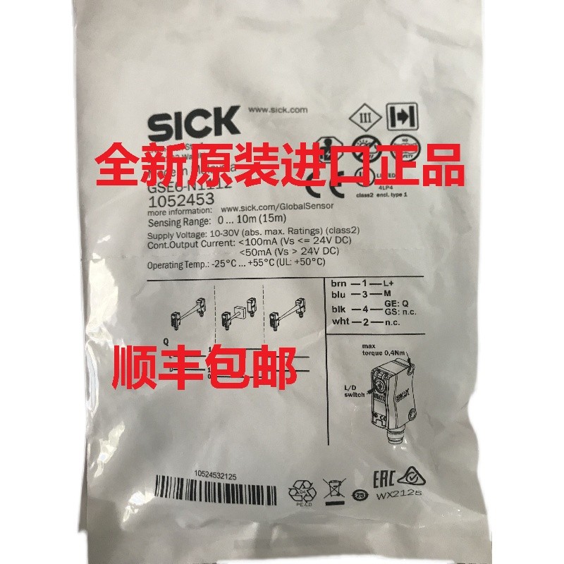 เยอรมนี SICK SICK สวิตช์โฟโตอิเล็กทริค GSE6-N1112 GS6-D1311 GE6-N1111 GE6-P1111