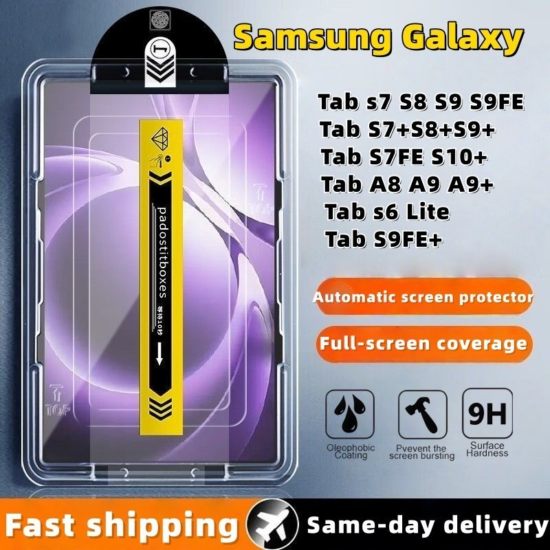 for Samsung ฟิล์มกันมอง Privacy Glass 9H กันแอบมอง for Samsung Galaxy Tab S9 S8 S7 S6lite S7+ S8+ S9+ S7FE S9FE S10FE S10lite A9 A9+ A11 A11+ A8 for ฟิล์มกันแอบมอง Samsung ติดตั้งง่าย ฟิล์มกระจก