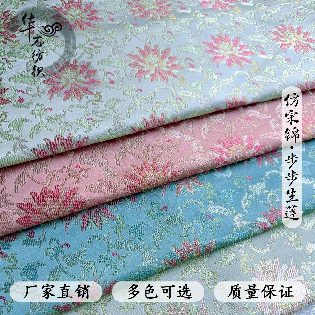 < Bubushenglian > เพลงเลียนแบบ Jinguo สไตล์สไตล์จีนเสื้อกั๊กผ้าโบรเคด Hanfu Cheongsam ผ้า Jacquard