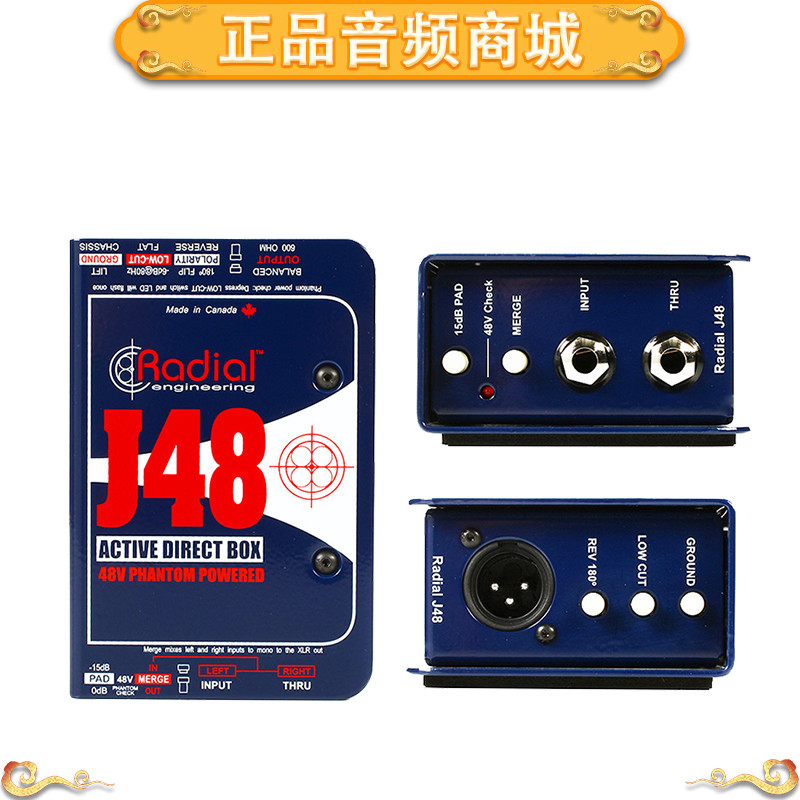 Canada Radial J48/stereo PROD2 Single Dual Channel Active Series Professional Guitar DI Box