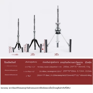 TrailTech ⚡ก้านขัดกระบอกสูบ กระบอกเบรค 3ขาขัดกระบอกสูบ เครื่องขัดกระบอกเบรค/ขัดกระบอกสูบ ขนาด1-4นิ้ว + มีหินขัดขายแยก