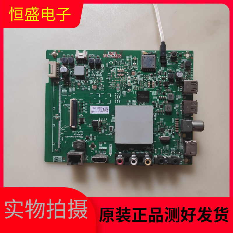 Chuangwei 58F5 58K5C 58G2A 55F5 50F5 50G2A เมนบอร์ด 5800-A8H200-0P20 การเลือกหน้าจอ