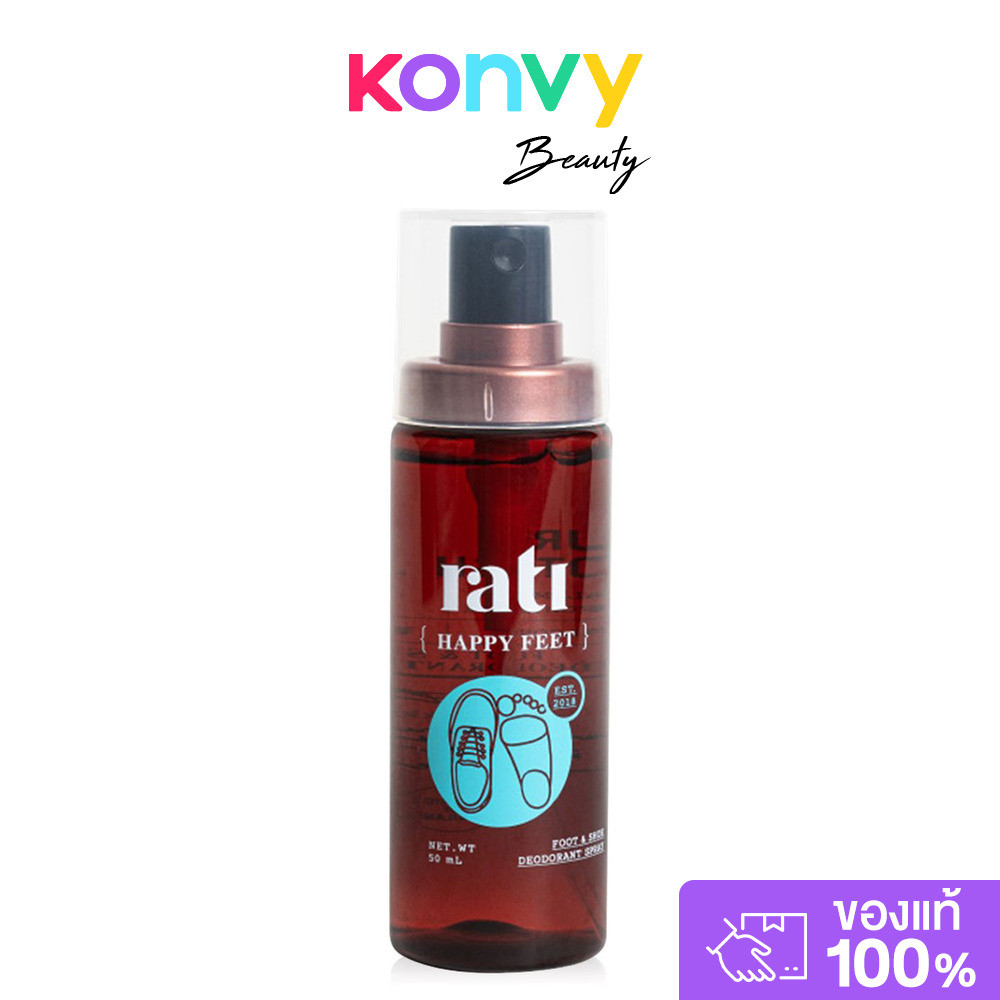 rati Happy Feet 50ml รติ สเปรย์ระงับกลิ่นเท้าจากสารส้มบริสุทธิ์ธรรมชาติ.