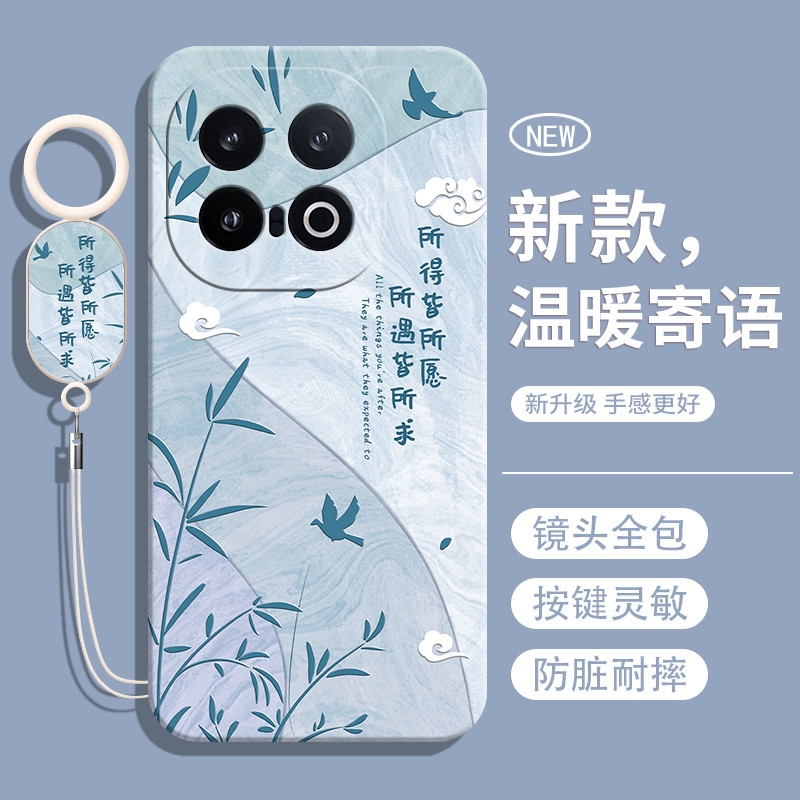 เหมาะสําหรับ iQOO13 เคสโทรศัพท์ vivoiQOO13Pro เคสป้องกัน iQ13 iQ0013 เคสสไตล์ใหม่ i Cool iPOO ซิลิโค