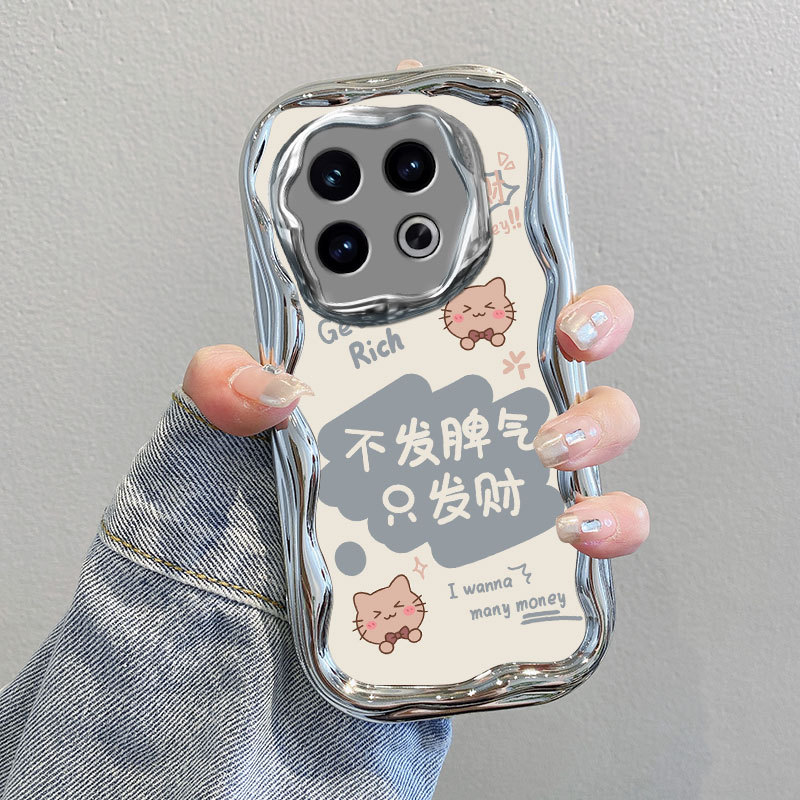 เหมาะสําหรับ iQOO13 เคสโทรศัพท์ vivoiQOO13Pro เคสป้องกัน iQ13 iQ0013 เคสสไตล์ใหม่ i Cool iPOO ซิลิโค