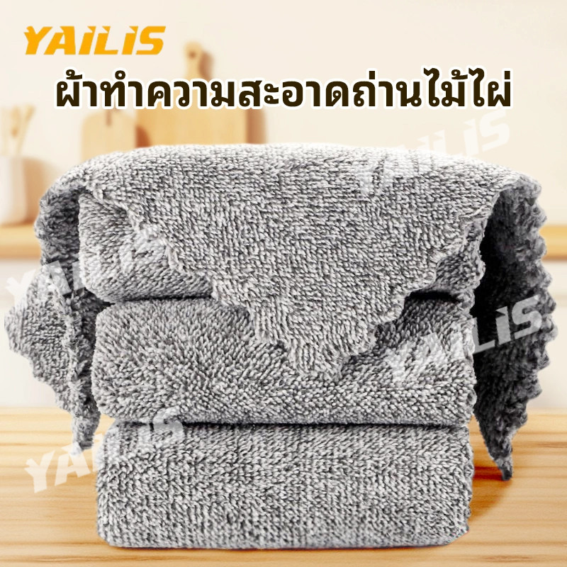 ซื้อ20แถม3 !!!ผ้าไมโครไฟเบอร์ ดูดซับคราบสกปรกได้ดีเยี่ยม ใช้งานได้ทุกพื้นผิวในบ้าน