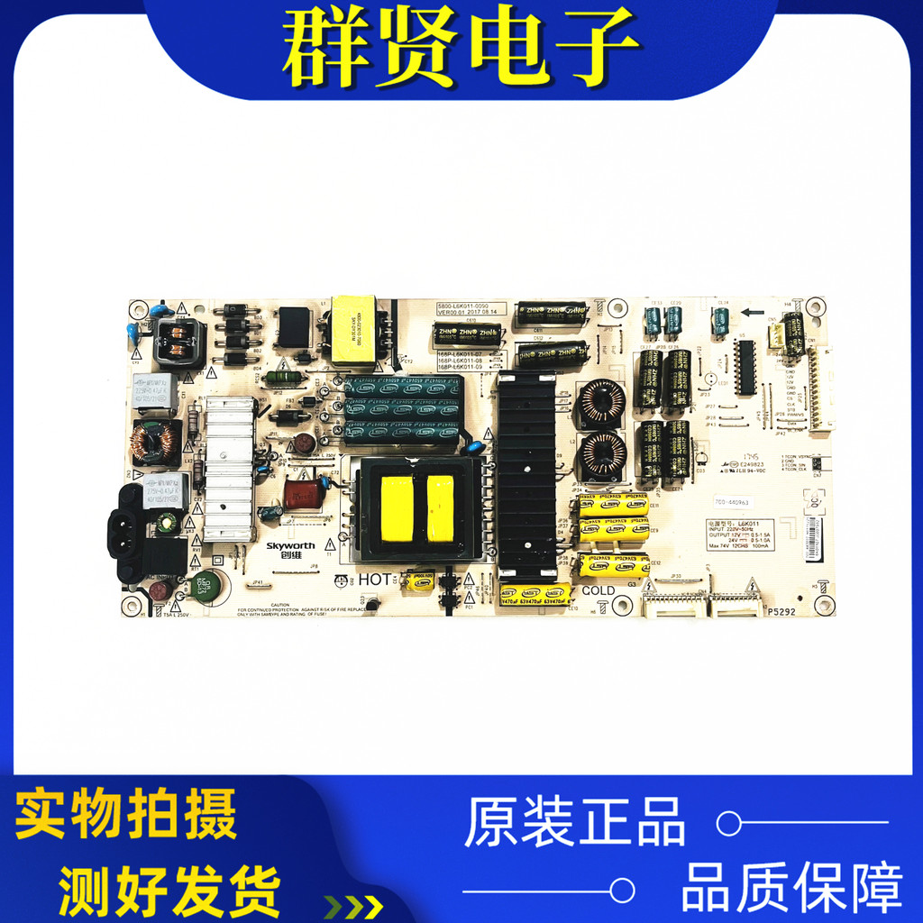 Original Chuangwei 55Q7 55G7 Power Board 5800-L6K011-0090 168P-L6K011-07 วัด